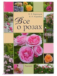 Книги Издательство Фитон XXI