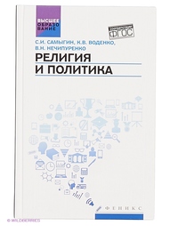 Книги Феникс