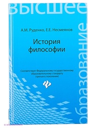Книги Феникс