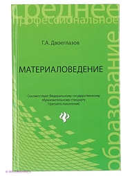 Книги Феникс
