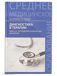 Книги Феникс