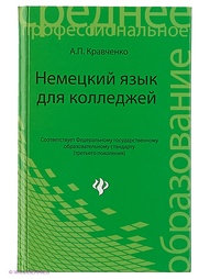Книги Феникс