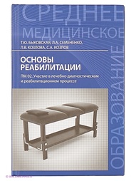 Книги Феникс