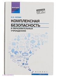 Книги Феникс