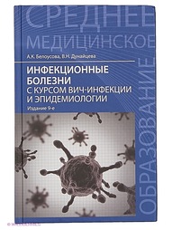 Книги Феникс