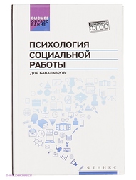 Книги Феникс