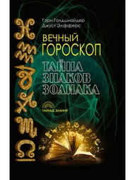 Книги Рипол-Классик