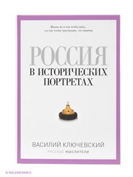 Книги Рипол-Классик