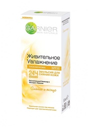 Эмульсия Garnier