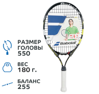 Ракетка для большого тенниса детская Babolat Nadal 21