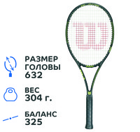 Ракетка для большого тенниса Wilson Blade 98 18x20
