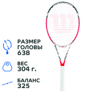 Ракетка для большого тенниса Wilson Steam 99S