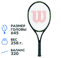 Ракетка для большого тенниса детская Wilson Blade 25