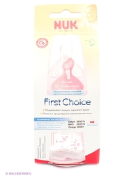 Бутылочки для кормления NUK