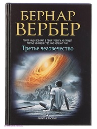 Книги Рипол-Классик