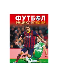 Книги Издательство АСТ