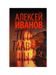 Книги Издательство АСТ