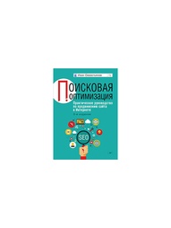 Книги ПИТЕР