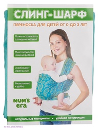 Слинг-шарфы Mum`s Era