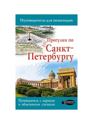 Книги Издательство АСТ