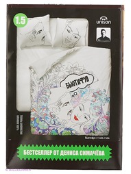 Постельное белье Симачев