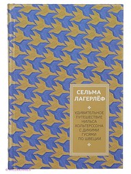 Книги Рипол-Классик