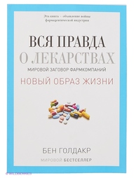 Книги Рипол-Классик