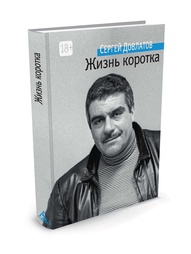 Книги Азбука