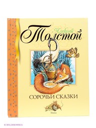 Книги Издательство Махаон