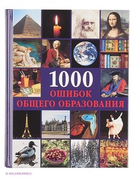 Книги Белый город