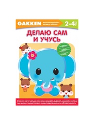 Книги Эксмо