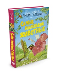 Книги Издательство Махаон