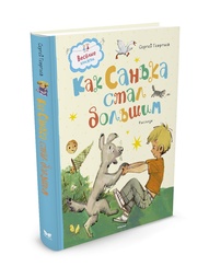 Книги Издательство Махаон