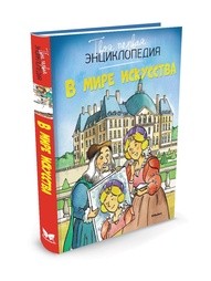 Книги Издательство Махаон