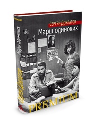 Книги Азбука