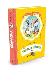 Книги Издательство Махаон