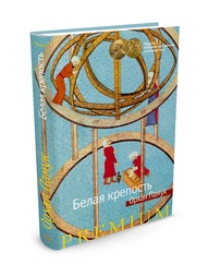 Книги Азбука