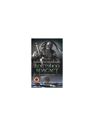 Книги Рипол-Классик