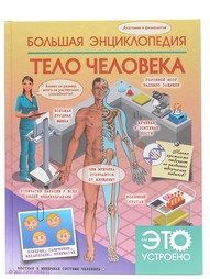 Книги Издательство АСТ