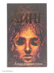 Книги Издательство АСТ