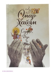 Книги Рипол-Классик