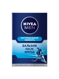 Бальзамы Nivea