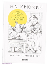 Книги Альпина Паблишер