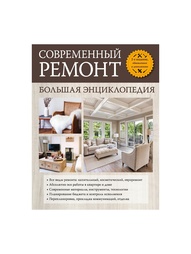 Книги Эксмо