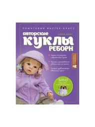 Книги Эксмо