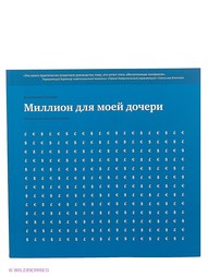 Книги Издательство Манн, Иванов и Фербер