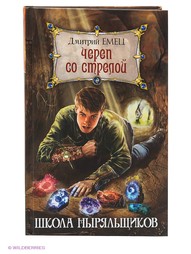 Книги Эксмо