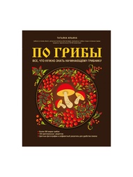Книги Эксмо