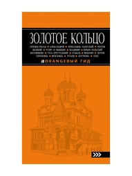 Книги Эксмо