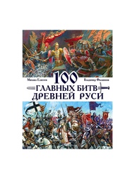 Книги Эксмо
